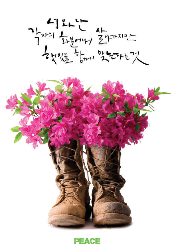 韩国创意粉色花朵集市免抠