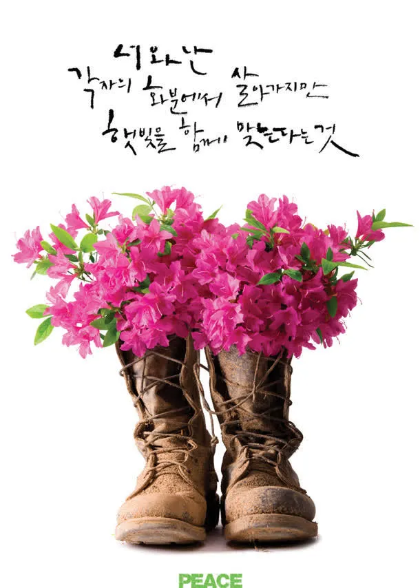 韩国创意粉色花朵集市免抠