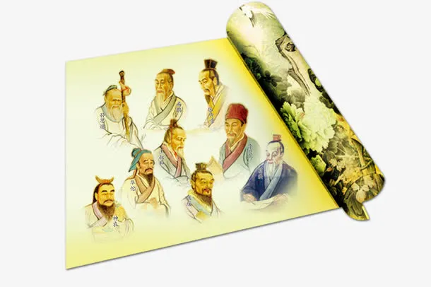 卷轴里的古人免抠