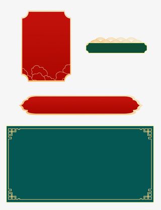 各类大小边框免抠