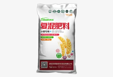 庄稼复混肥料包装袋免抠