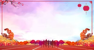 彩色2017年企业商务年会主题背景素材高清