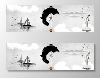 古风简约荷叶中国风海报背景设计高清