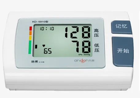 九安语音全自动血压计免抠