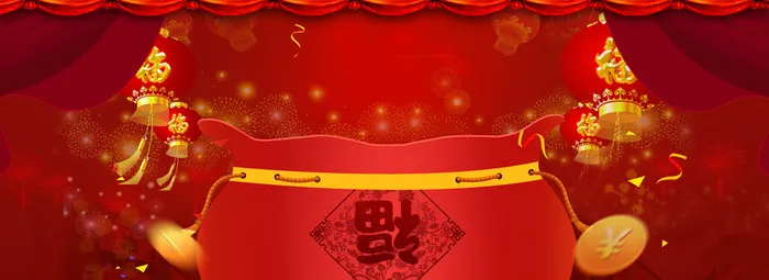 淘宝新年喜庆红色福袋中国风海报背景高清
