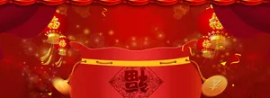 淘宝新年喜庆红色福袋中国风海报背景高清