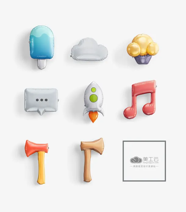 美工云出处气球免抠