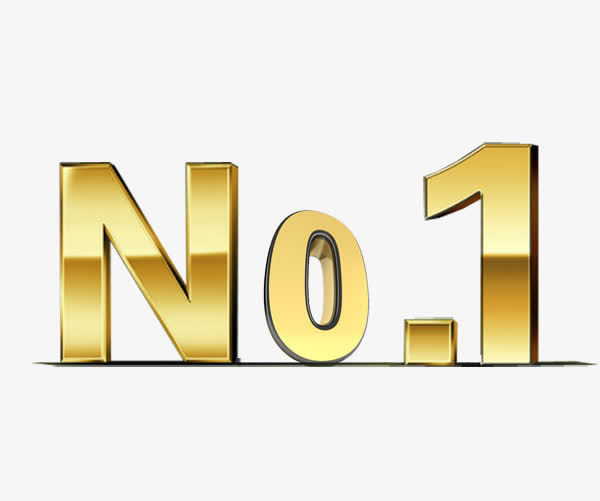 NO1第一排名第一免抠