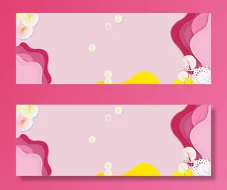 淘宝粉色创意背景免抠