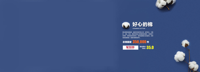淘宝背景高清