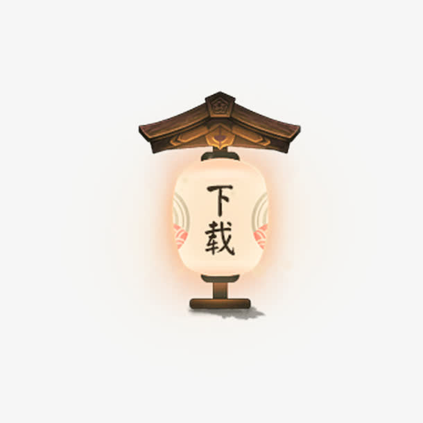 下载按钮免抠