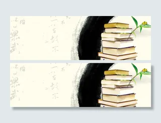 水墨中国风背景高清