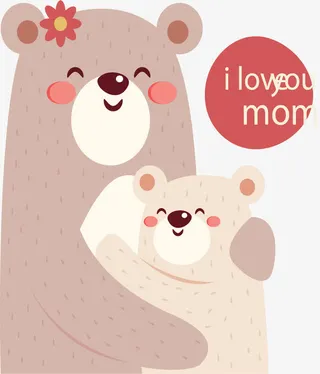 相互依偎的熊母子免抠