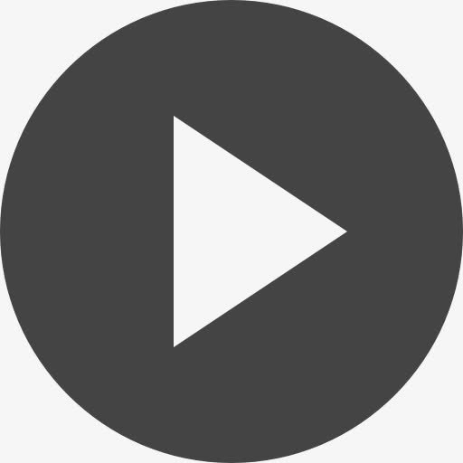 圆形的播放按钮图标免抠