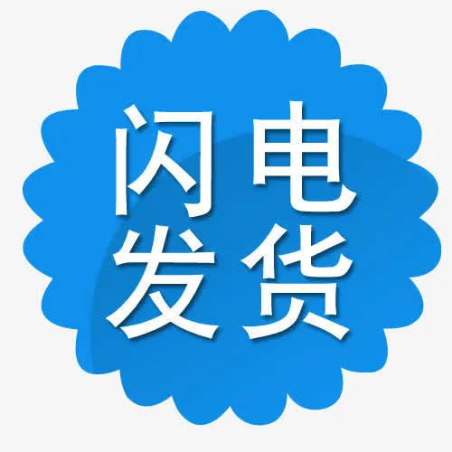 标签免抠
