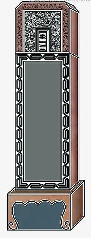 手绘石碑免抠