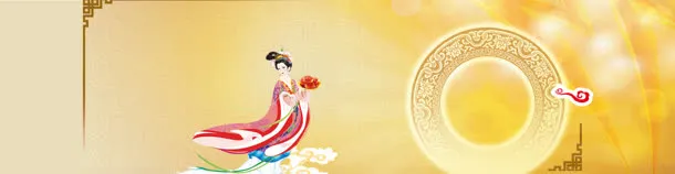 中秋节banner创意设计
