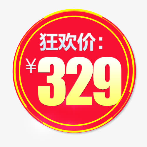 红色喜庆天猫狂欢价格标签免抠