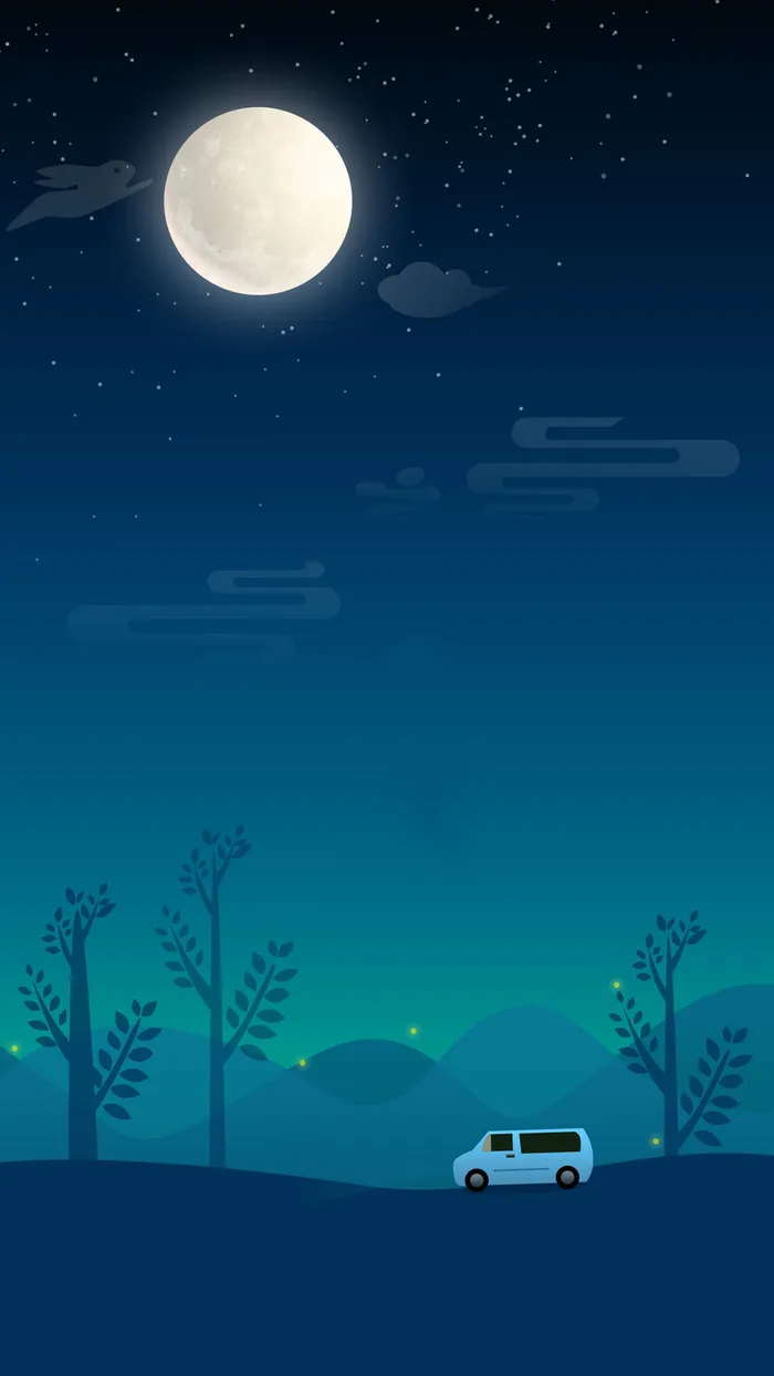 中秋梦幻H5背景高清