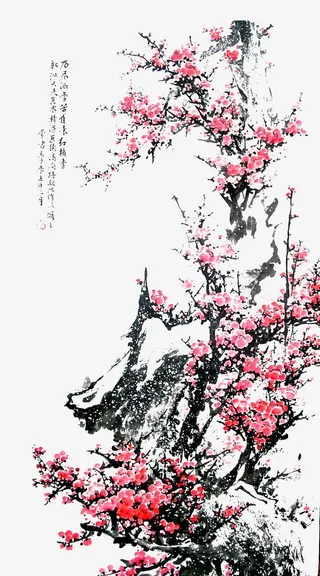水墨梅花免抠