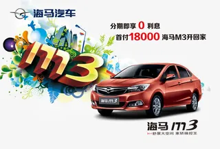 汽车正面免抠素材免抠