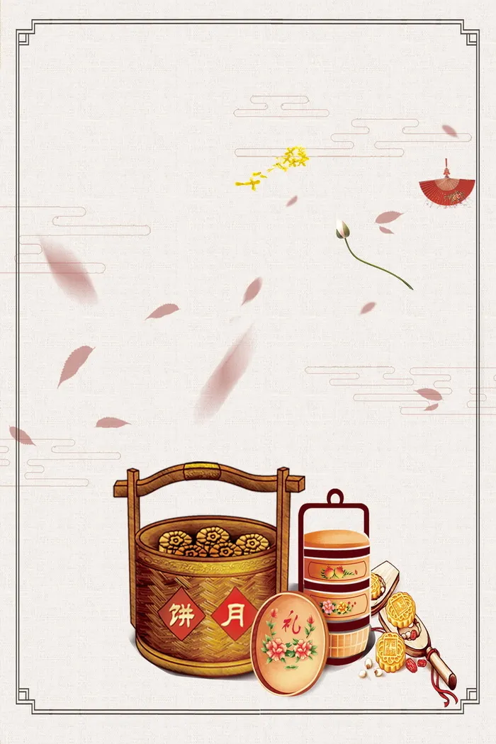 中秋节月饼促销背景高清