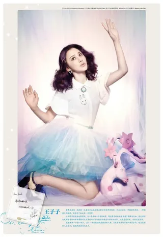 美女杂志封面图片免抠