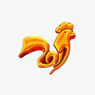 2017金色鸡年艺术字免抠元素免抠