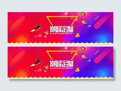 多彩条纹背景高清