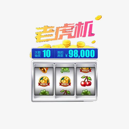 *翻转的水果免抠