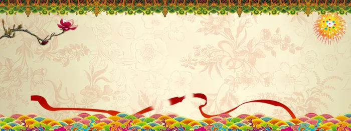 中式花纹背景图高清