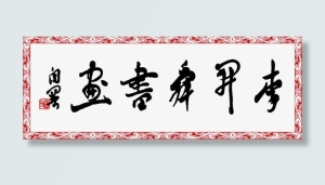 平面设计艺术字免抠