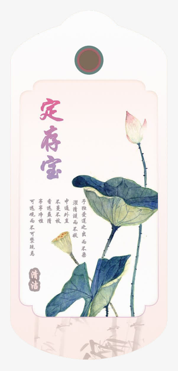 吊牌设计免抠