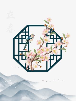 桃花枝手绘鸟儿元素图免抠手绘/卡通手绘元素