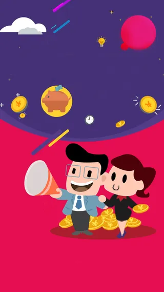 红包发放礼品背景高清