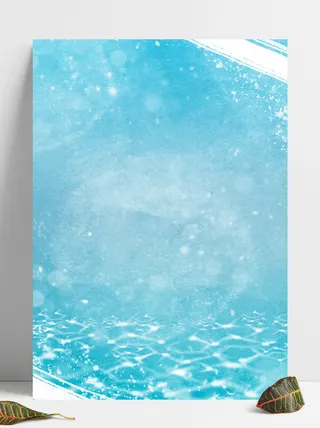 海洋背景动漫元素免抠