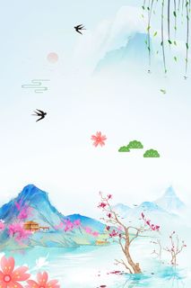 浅蓝色手绘春季上新远山春天背景高清