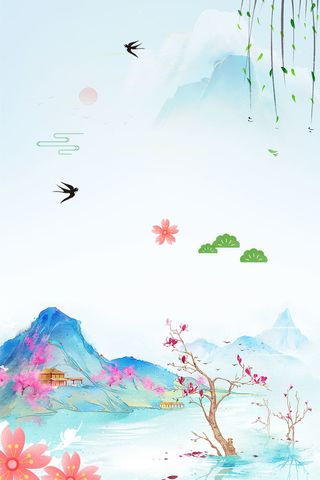 浅蓝色手绘春季上新远山春天背景高清