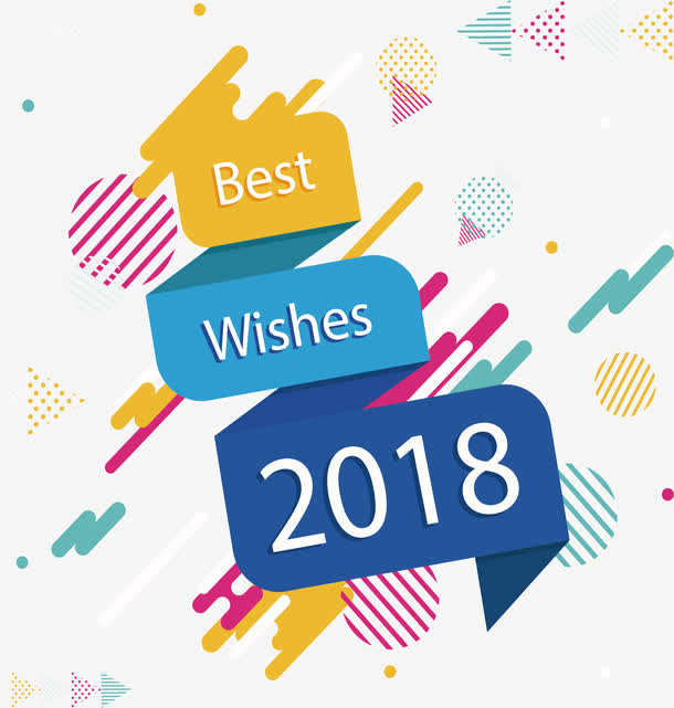 彩色几何花纹新年海报免抠
