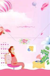 胎教辅导海报背景素材高清