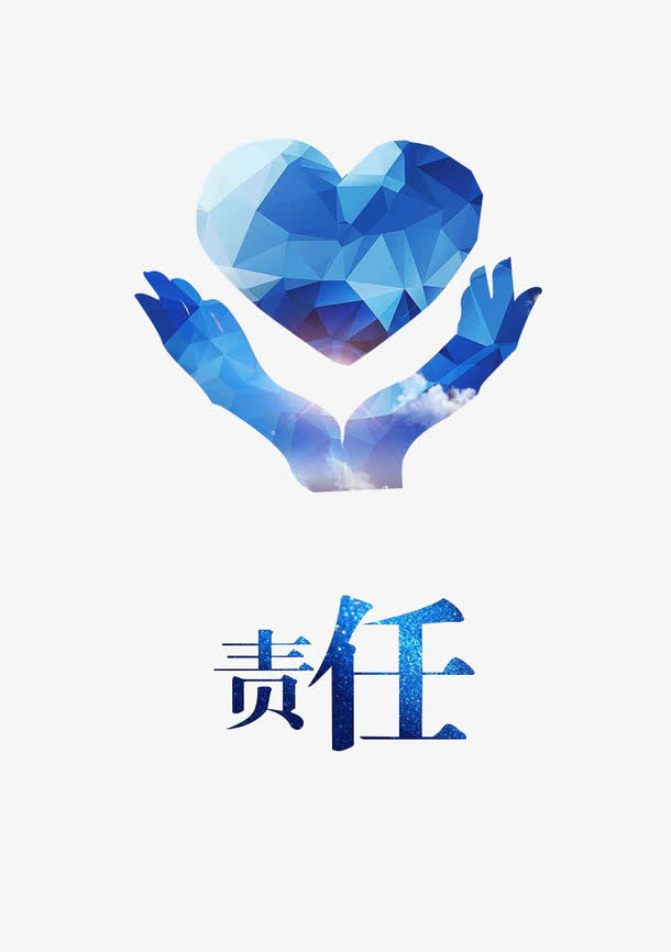 企业责任 爱心 承担 梦想免抠