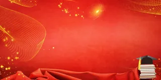 金榜题名高考喜报背景素材高清