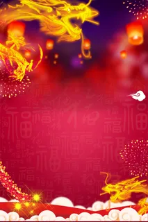 红色大气中国风二月二龙抬头海报设计高清