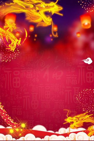 红色大气中国风二月二龙抬头海报设计高清