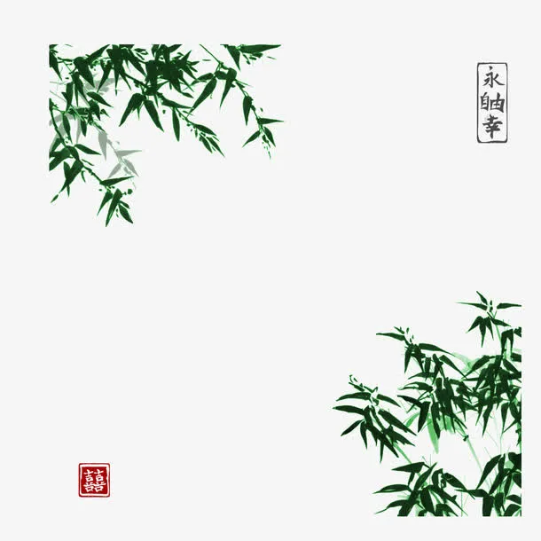 水墨山水竹子国画免抠