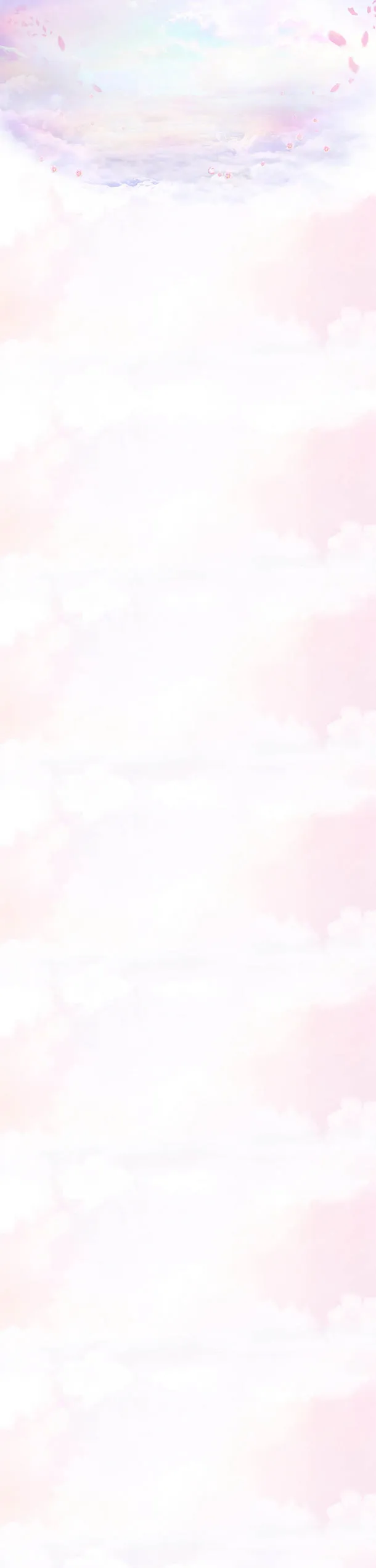 粉白色云彩花瓣天空免抠