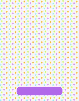 卡通彩色圆点活动装饰免抠