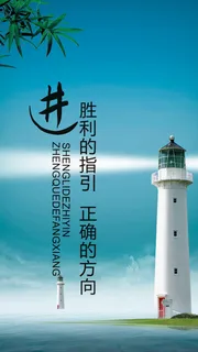 企业文化H5背景高清