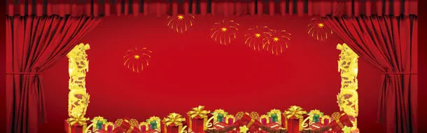 淘宝背景图