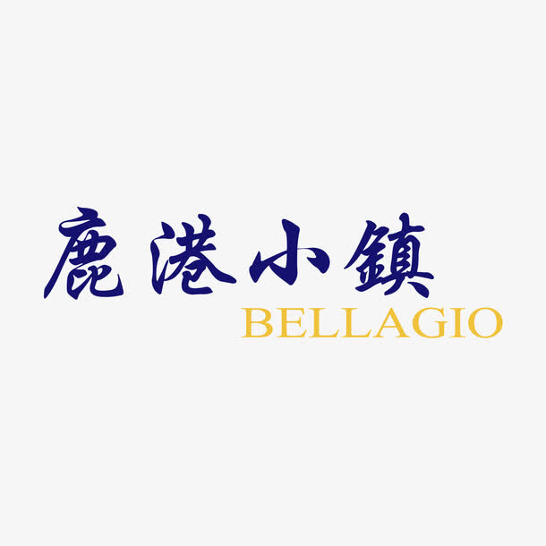 餐饮logo 标志免抠